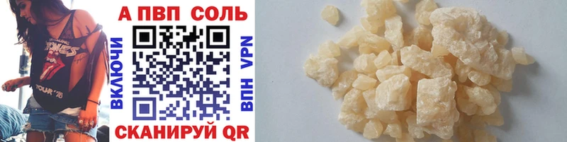 Купить закладку ГАШ COCAIN Галлюциногенные грибы Каннабис Меф мяу мяу Новотроицк