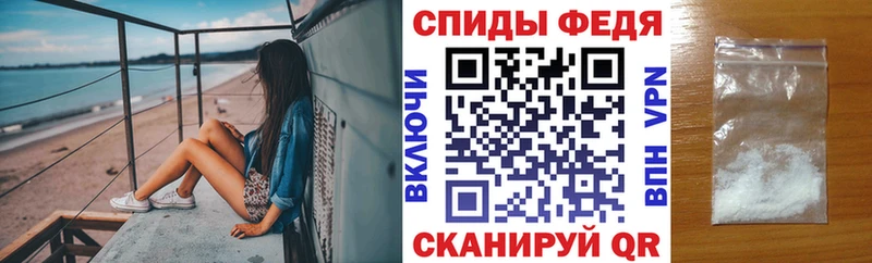 АМФЕТАМИН 97%  Купить закладки  Новотроицк 