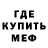 МЕТАДОН белоснежный mrking khan677