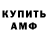Кетамин VHQ Tony Rusi