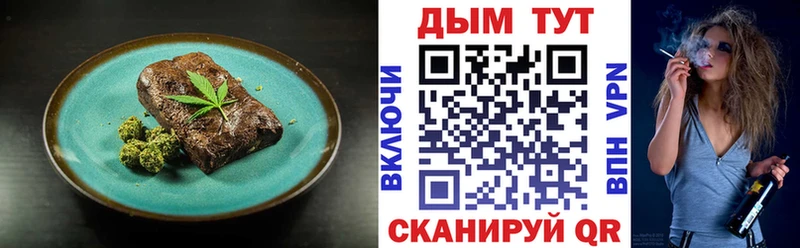 Canna-Cookies конопля  Купить закладки  Новотроицк 