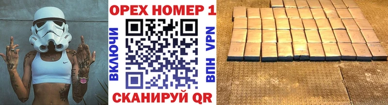 Кокаин Колумбийский  Купить закладки  Новотроицк 