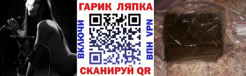 Гашиш AMNESIA HAZE  Купить где  Новотроицк 