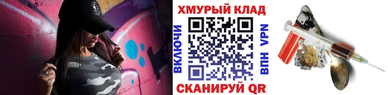 Героин афганец  Купить  Новотроицк 