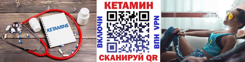 Купить  Новотроицк  Кетамин ketamine 