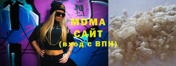 марки lsd Дмитров