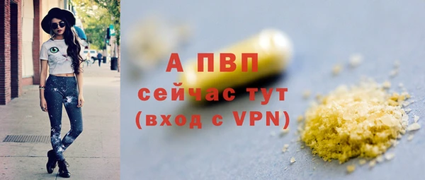 а пвп мука Елизово