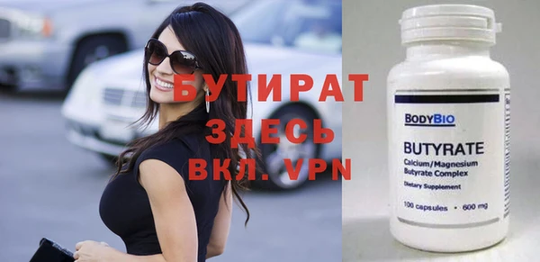 дживик Елабуга