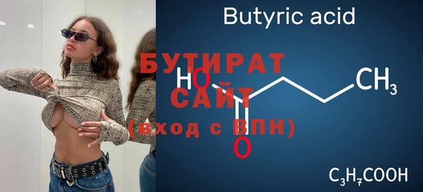 спайс Ельня