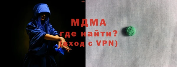 спайс Ельня