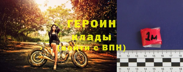 спайс Ельня
