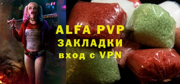 марки lsd Дмитров
