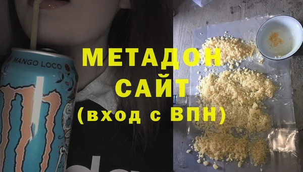 кристаллы Дмитриев