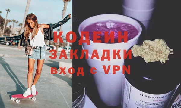 мефедрон мука Дмитровск