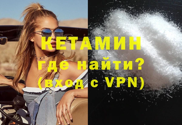 спайс Ельня