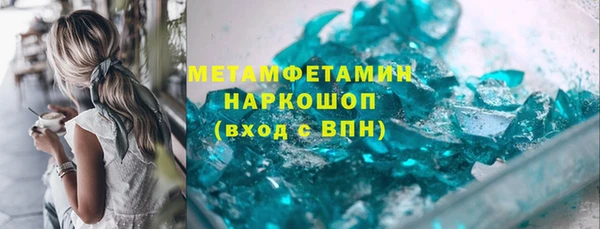спайс Ельня