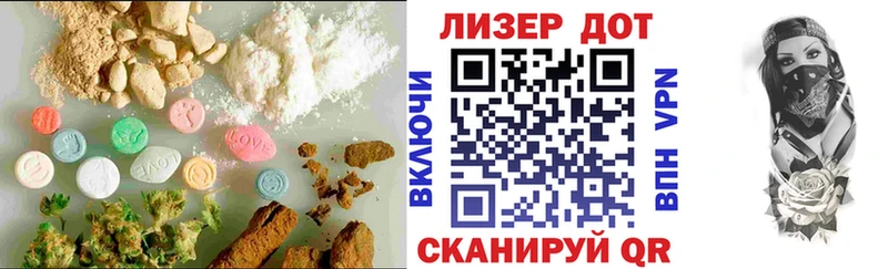 LSD-25 экстази ecstasy  Купить  Новотроицк 