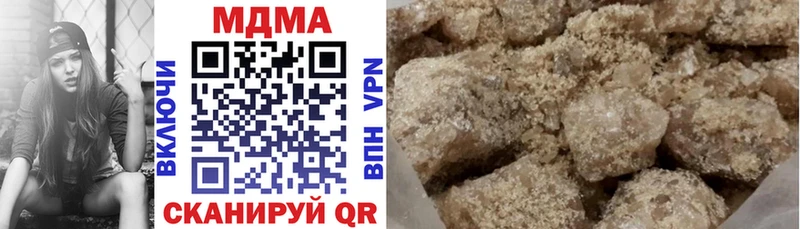 МДМА crystal  Купить закладки  Новотроицк 