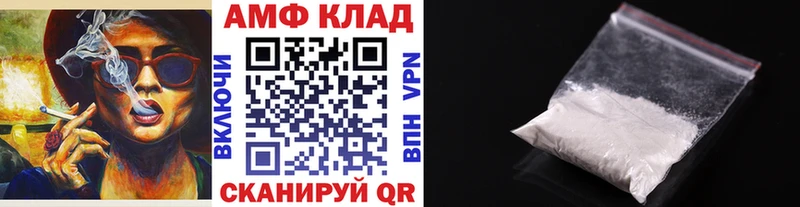 Первитин винт Купить Новотроицк
