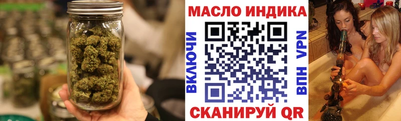 ТГК Wax  Купить где  Новотроицк 